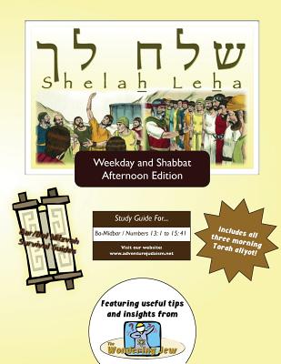 Bar/Bat Mitzvah Survival Guides: Shelah Leha (Weekdays & Shabbat pm)