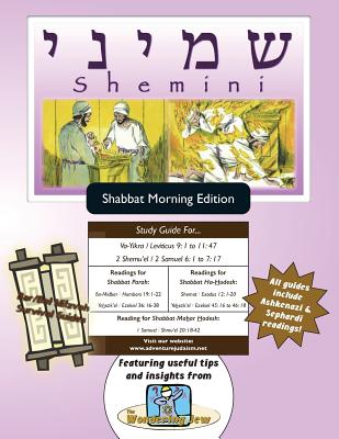 Bar/Bat Mitzvah Survival Guides: Shemini (Shabbat am)