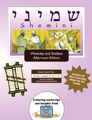 Bar/Bat Mitzvah Survival Guides: Shemini (Weekdays & Shabbat pm)