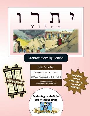 Bar/Bat Mitzvah Survival Guides: Yitro (Shabbat am)