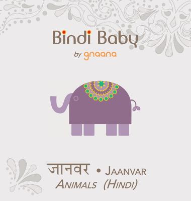 Bindi Baby Animals (Hindi): A Beginner Language Book for Hindi Children