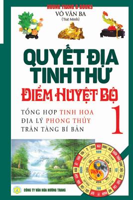 Quyết địa tinh thư - Điểm huyệt bộ - Tập 1: Tổng hợp tinh hoa địa lý - Trân