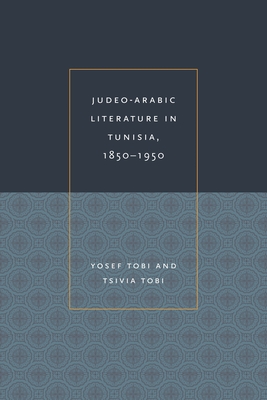 Judeo-Arabic Literature in Tunisia, 1850-1950