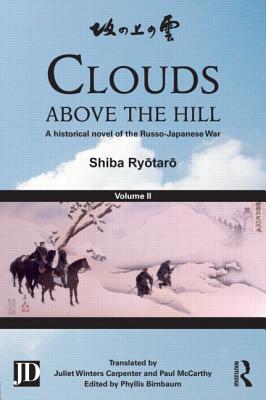 Clouds Above the Hill: A Historical Novel of the Russo-Japanese War, Volume 2