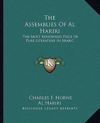 The Assemblies Of Al Hariri: The Most Renowned Piece Of Pure Literature In Arabic
