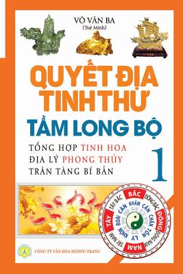 Quyết địa tinh thư - Tầm Long bộ - Tập 1: Tổng hợp tinh hoa địa lý phong thủy - T