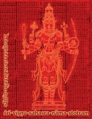 Vishnu-Sahasra-Nama-Stotram Legacy Book - Endowment of Devotion: Embellish it with your Rama Namas & present it to someone you love