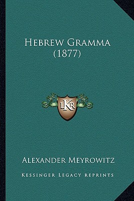 Hebrew Gramma (1877)
