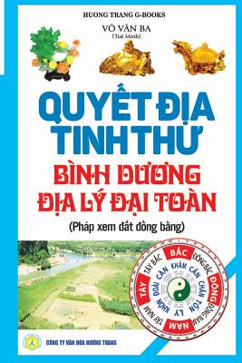 Quyết địa tinh thư - Bình dương địa lý đại toàn: Phép xem đất đồng bằ