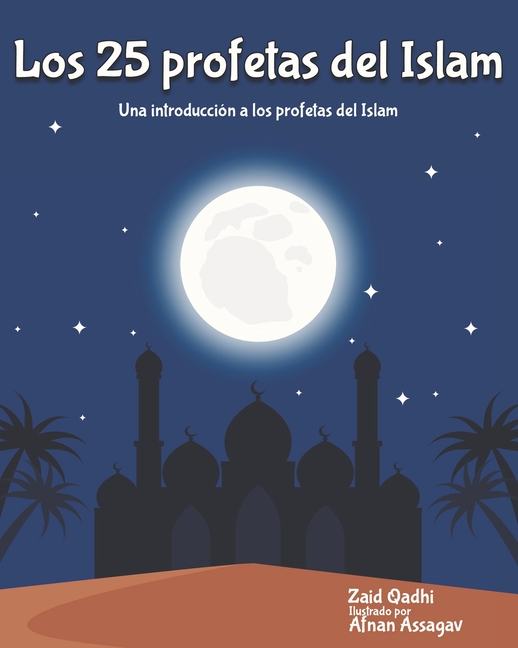 Los 25 profetas del islam: Una introducción a los profetas del islam