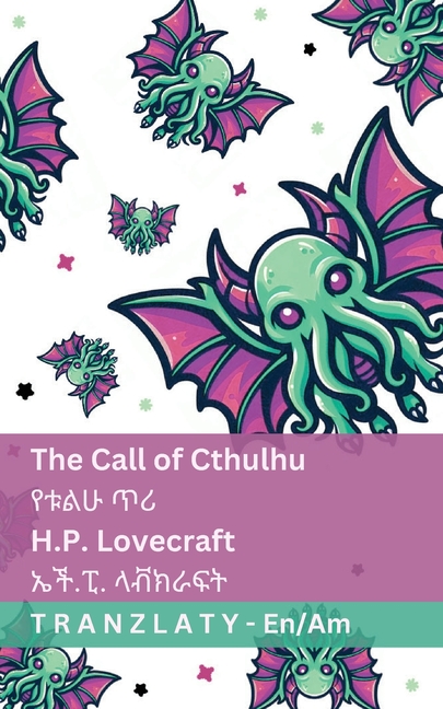 The Call of Cthulhu / የቱልሁ ጥሪ: Tranzlaty English አማርኛ