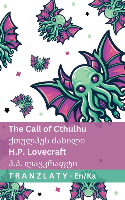 The Call of Cthulhu / ქთულჰუს ძახილი: Tranzlaty English ქა&#