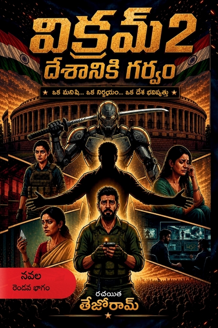 Vikram (Part2)