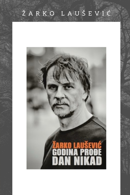 Godina prodje dan nikada