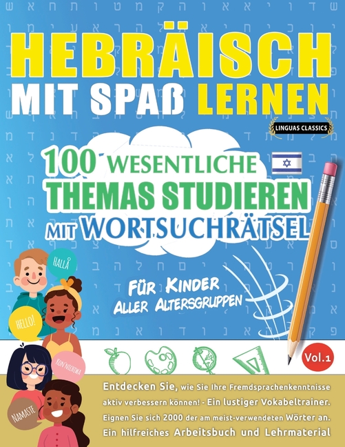 Hebräisch Mit Spaß Lernen - Für Kinder: Aller Altersgruppen - 100 Wesentliche Themas Studieren Mit Wortsuchrätsel - Vol.1
