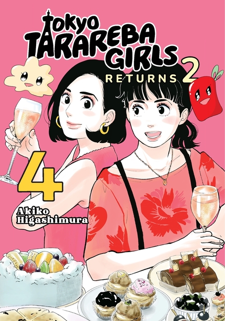 Tokyo Tarareba Girls Returns 2 4