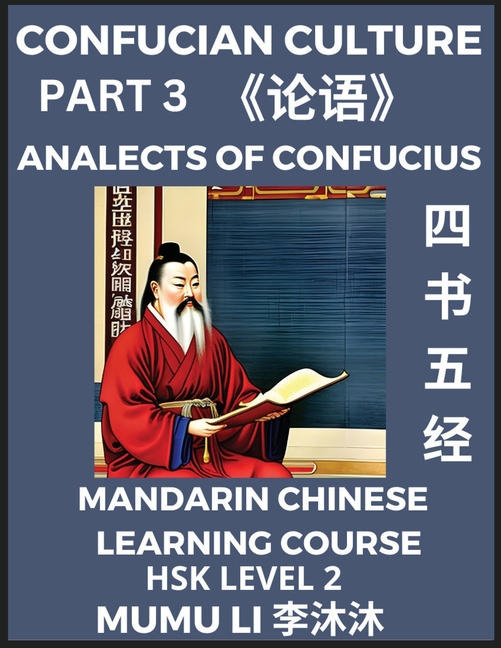 Analects of Confucius - Four Books and Five Classics of Confucianism (Part 3)- Mandarin Chinese Learning Course (HSK Level 2), Self-learn China's Hist