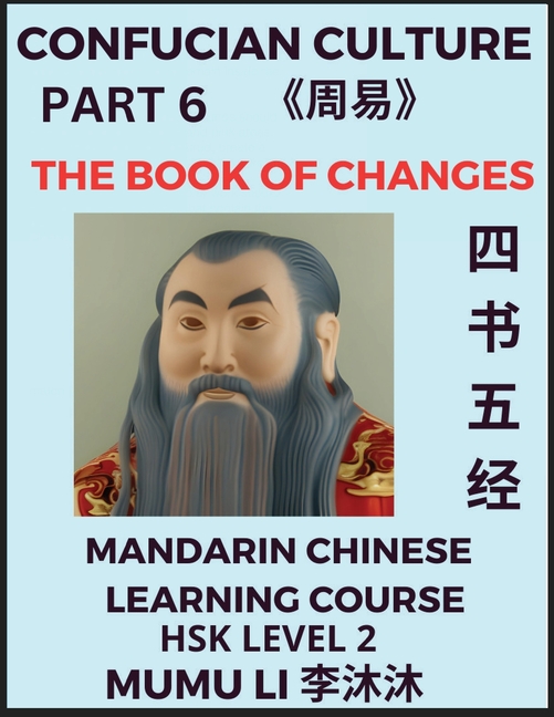 The Book of Changes - Four Books and Five Classics of Confucianism (Part 6)- Mandarin Chinese Learning Course (HSK Level 2), Self-learn China's Histor