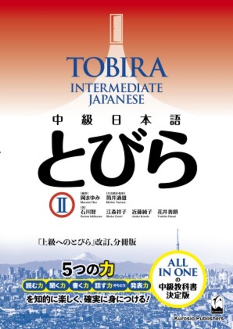 Tobira II: Intermediate Japanese