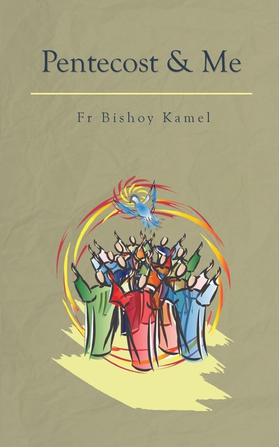 Pentecost and Me