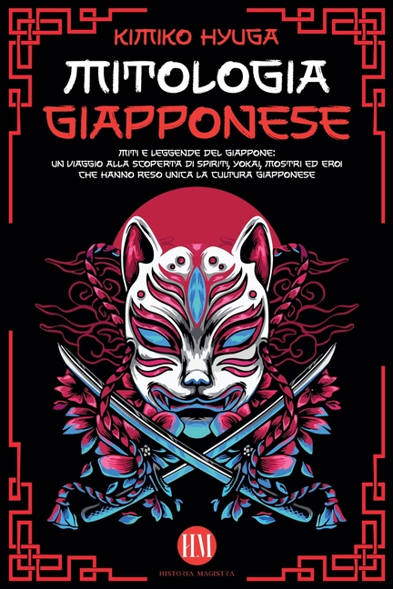 Mitologia Giapponese: Miti e Leggende del Giappone. Un Viaggio alla Scoperta di Spiriti, Yokai, Mostri ed Eroi che hanno reso unica la Cultu