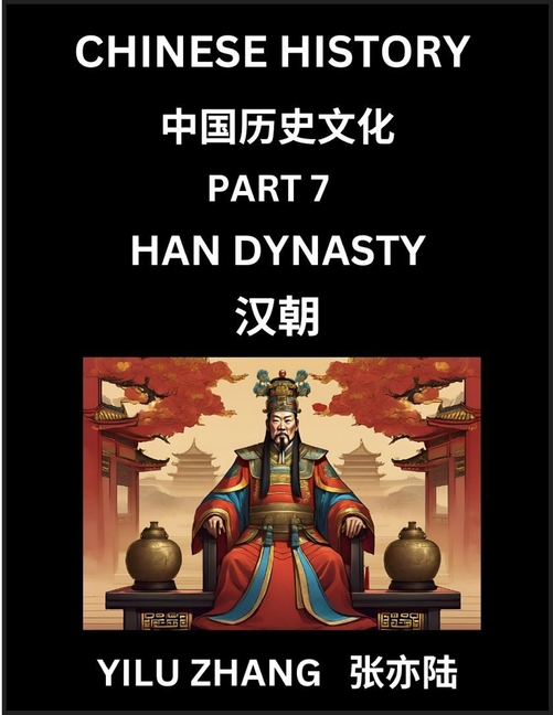 Chinese History (Part 7) - Han Dynasty, Guide to Self-Learn, Easy Lessons for Beginner Students of Mandarin Language, Ancient Culture, Learn Reading S