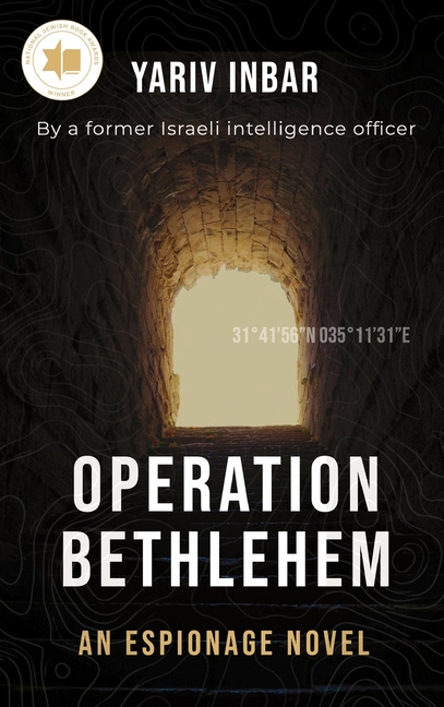 Operation Bethlehem: An archaeological espionage novel about terrorism and a personal quest with global consequences
