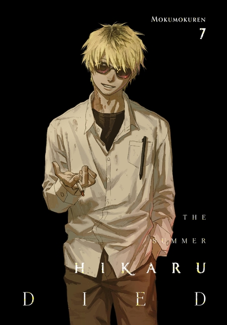 The Summer Hikaru Died, Vol. 7: Volume 7
