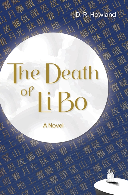 The Death of Li Bo