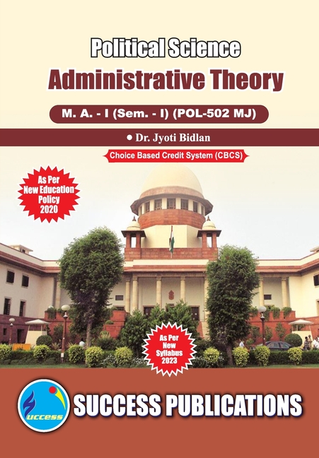 Administrative Theory, First Year, M.A, Sem-I-English