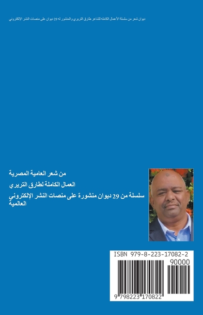 خاسر