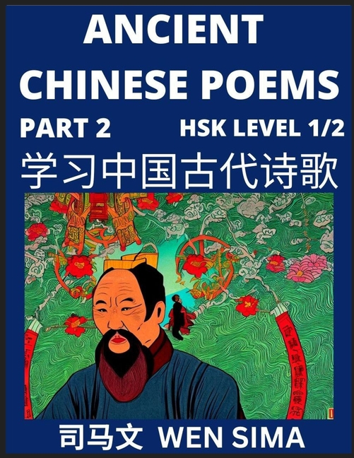 Ancient Chinese Poems (Part 2) - Essential Book for Beginners (Level 1) to Self-learn Chinese Poetry with Simplified Characters, Easy Vocabulary Lesso