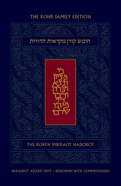 Koren Mikraot Hadorot, V27: Aharei Mot - Kedoshim