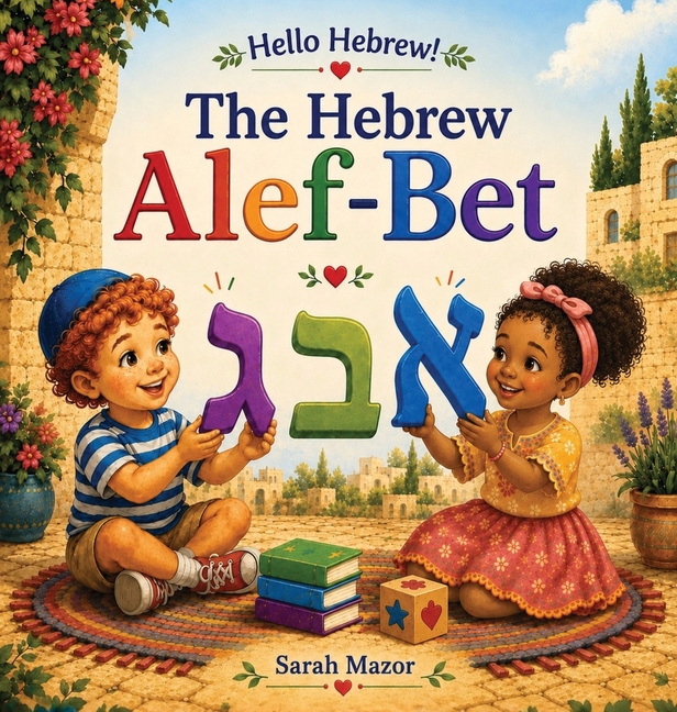 The Hebrew Alef-Bet: A Hebrew Alphabet Book for English-Speaking Kids Ages 3-7