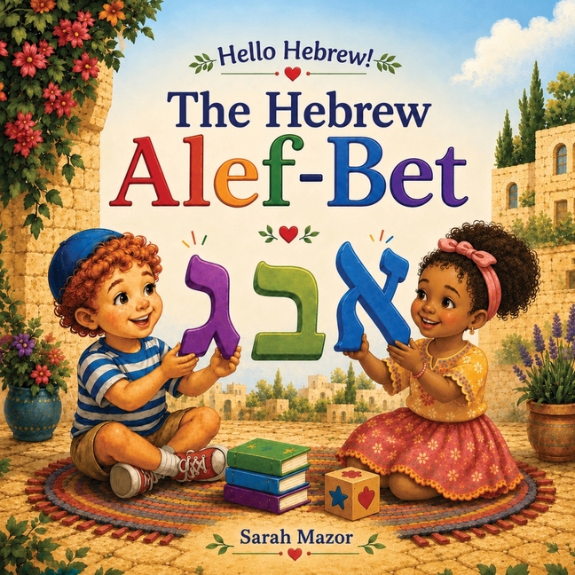 The Hebrew Alef-Bet: A Hebrew Alphabet Book for English-Speaking Kids Ages 3-7