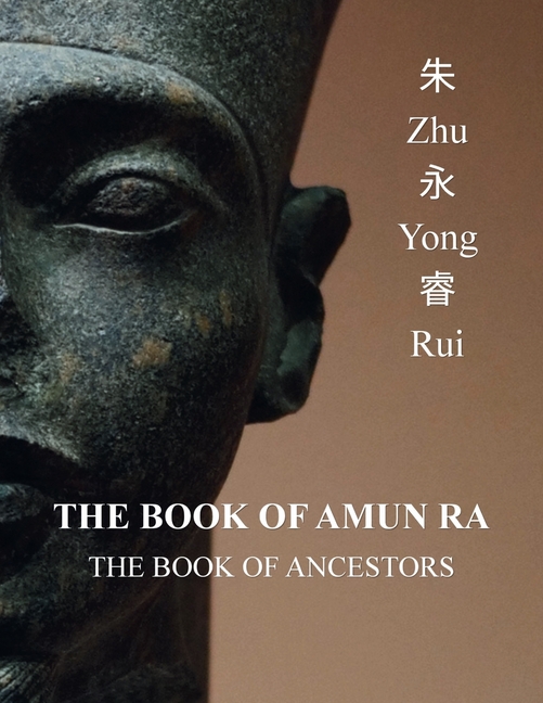 The Book of Amun Ra: The Book of Ancestors