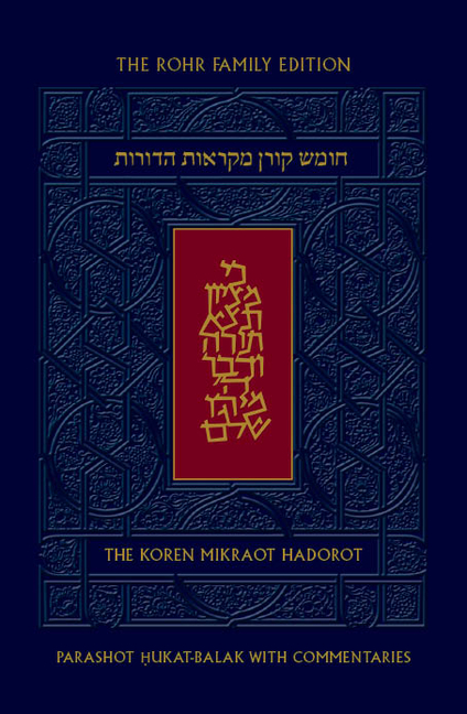 Koren Mikraot Hadorot, V35: Hukat-Balak