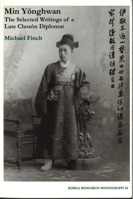 Min Yonghwan: The Selected Writings of a Late Choson Diplomat Volume 32