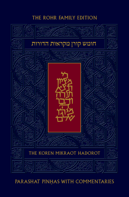 Koren Mikraot Hadorot, V36: Pinhas