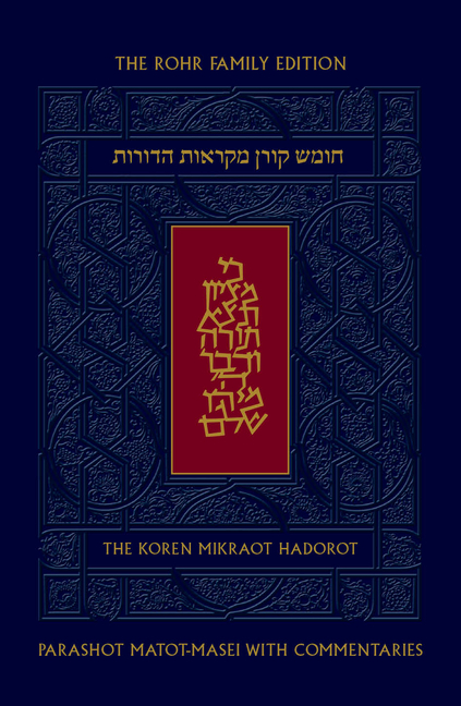 Koren Mikraot Hadorot, V37: Matot-Masei