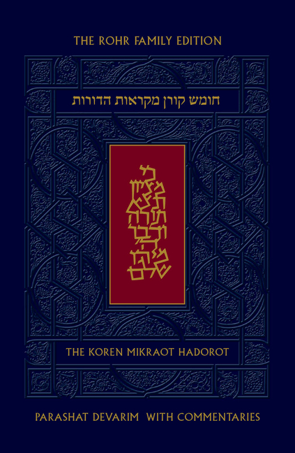 Koren Mikraot Hadorot, V38: Devarim