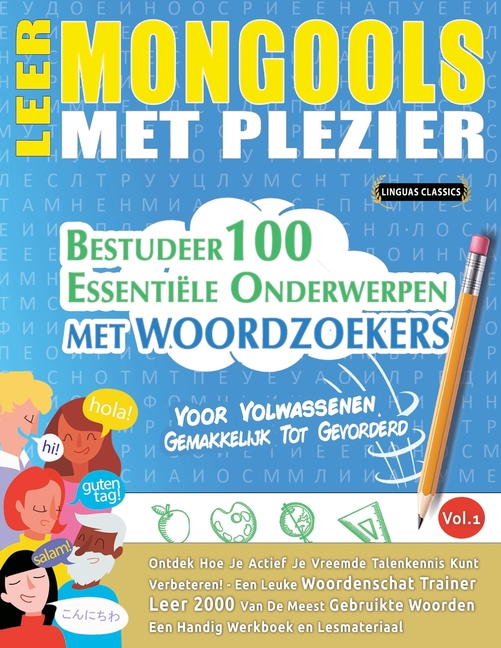 Leer Mongools Met Plezier - Voor Volwassenen: Gemakkelijk Tot Gevorderd - Bestudeer 100 Essentiële Onderwerpen Met Woordzoekers - Vol.1