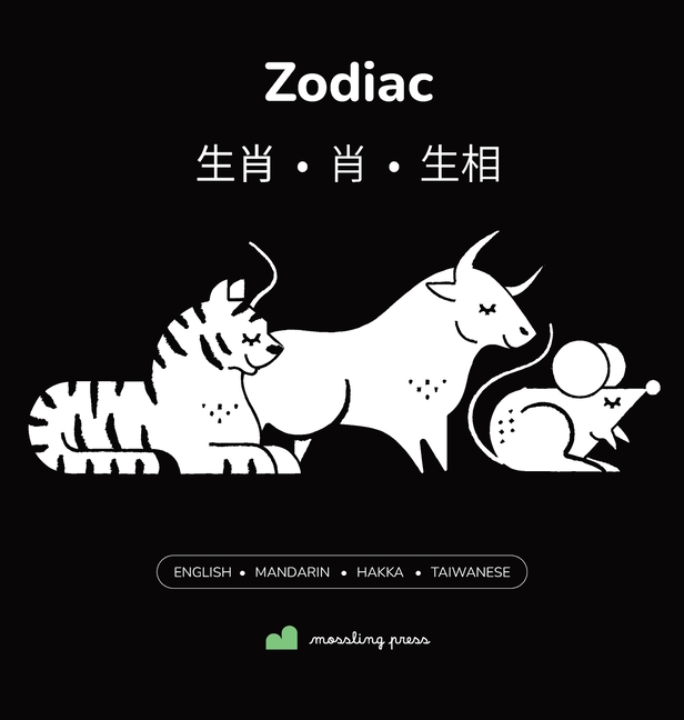 Zodiac: High-Contrast Baby Book English + Mandarin Chinese, with Hakka + Taiwanese Part of the Meet the Animals Set