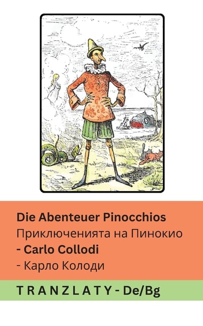 Die Abenteuer Pinocchios / Приключенията на Пи&#