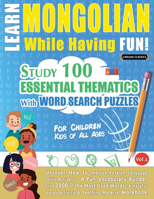 Learn Mongolian While Having Fun! - For Children: Kids of All Ages - Study 100 Essential Thematics with Word Search Puzzles - Vol.1