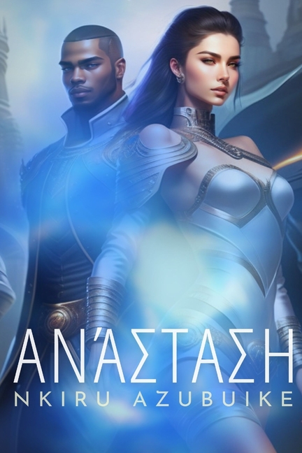 Ανάσταση