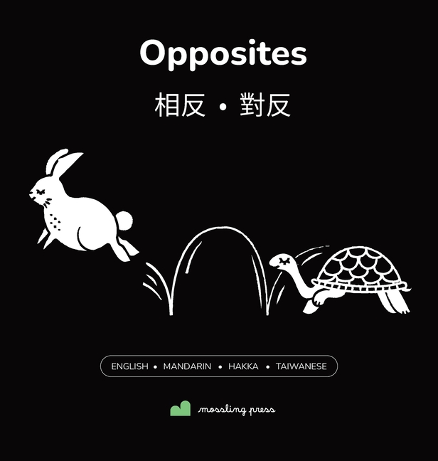 Opposites: High-Contrast Baby Book English + Mandarin Chinese, with Hakka + Taiwanese Part of the Learn to Look Set