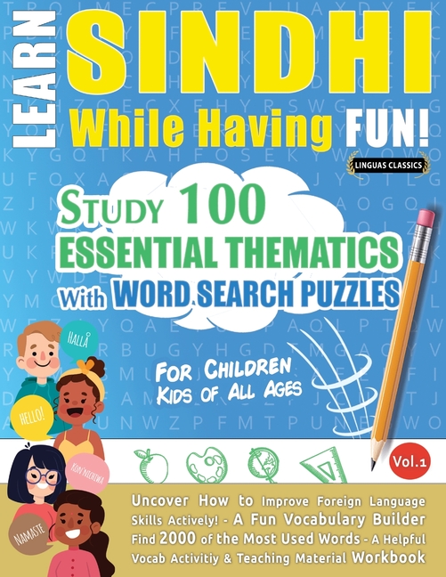 Learn Sindhi While Having Fun! - For Children: Kids of All Ages - Study 100 Essential Thematics with Word Search Puzzles - Vol.1