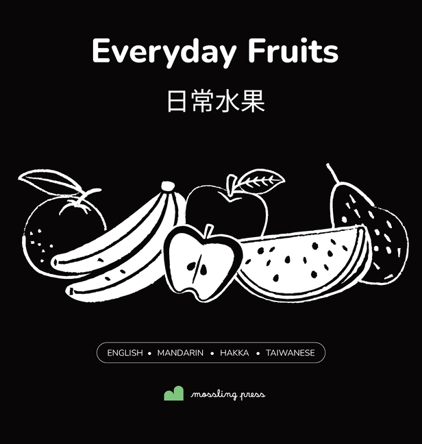 Everyday Fruits: High-Contrast Baby Book English + Mandarin Chinese, with Hakka + Taiwanese Part of the Fresh Picks Set