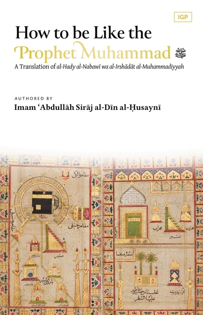How to be Like the Prophet Muhammad ﷺ (al-Hady)